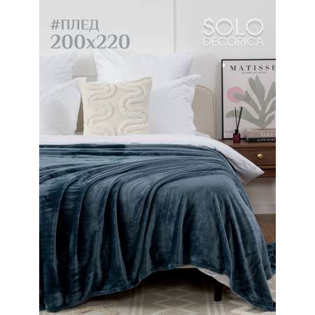 Покрывало Solo Decorica Индиго велсофт 200 x 220 см