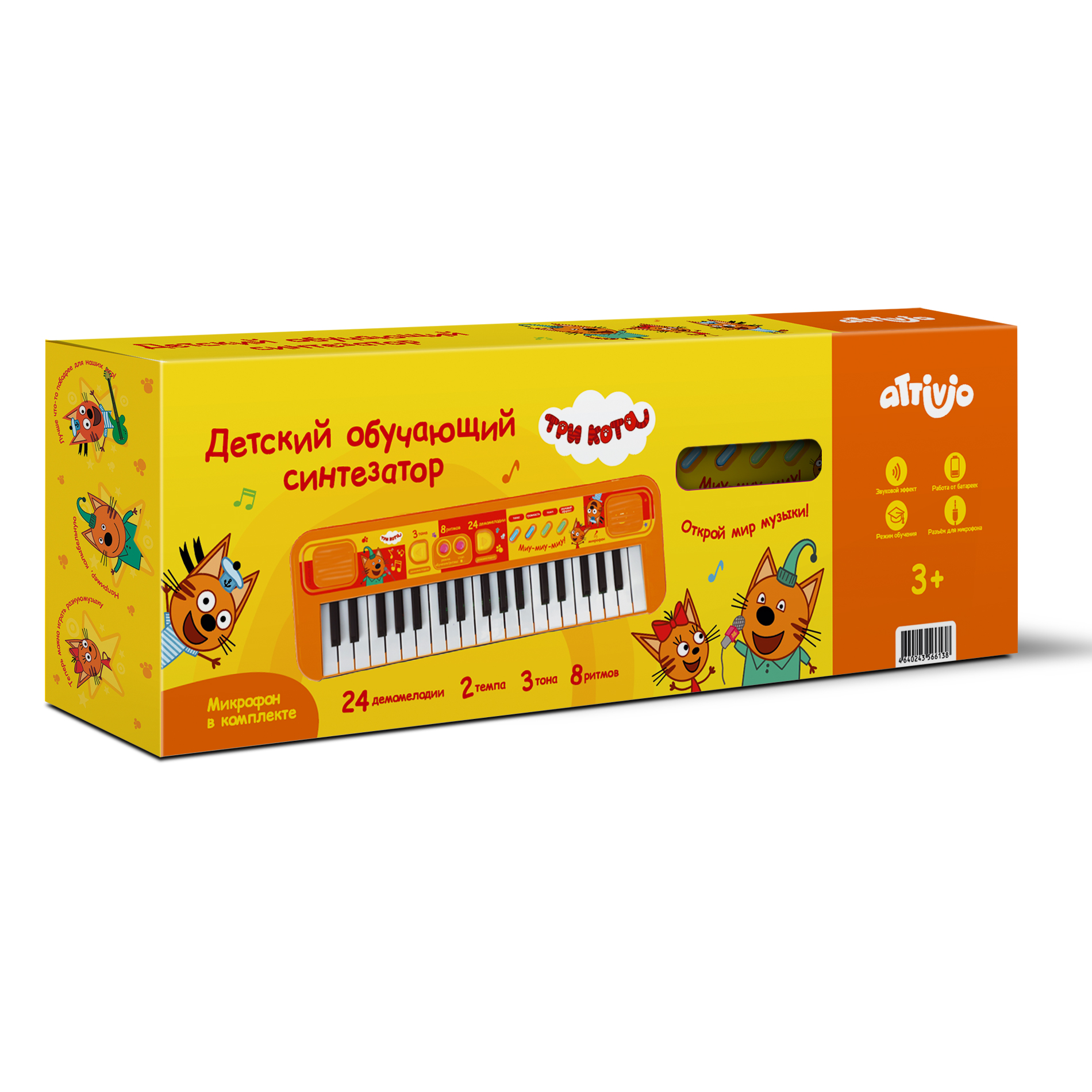Игрушка музыкальная Attivio 37кл Три Кота синтезатор - фото 4