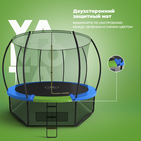 Батут Yamota TOP 366см 12ft