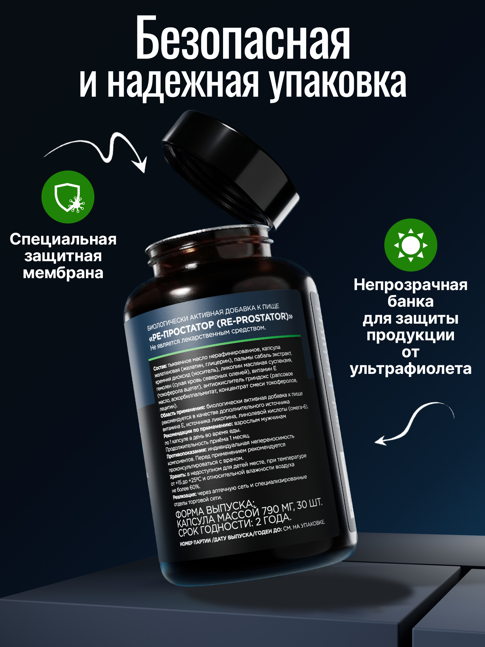 Витамины для мужчин Green Leaf Formula для репродуктивной системы для повышения тестостерона для иммунитета - фото 12
