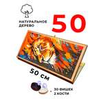 Настольная игра Partida