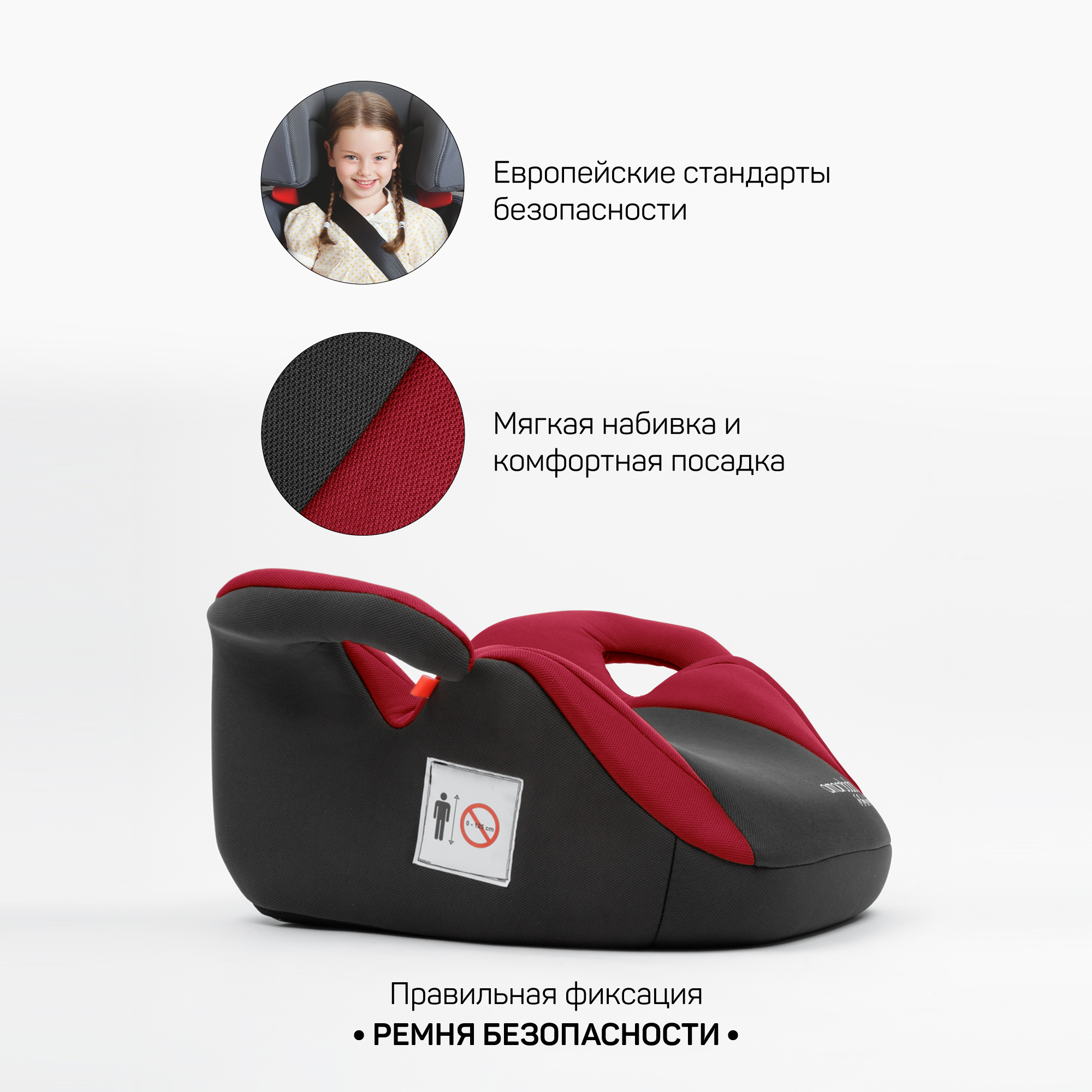 Автокресло Amarobaby Spector 3 (22-36 кг) - фото 4