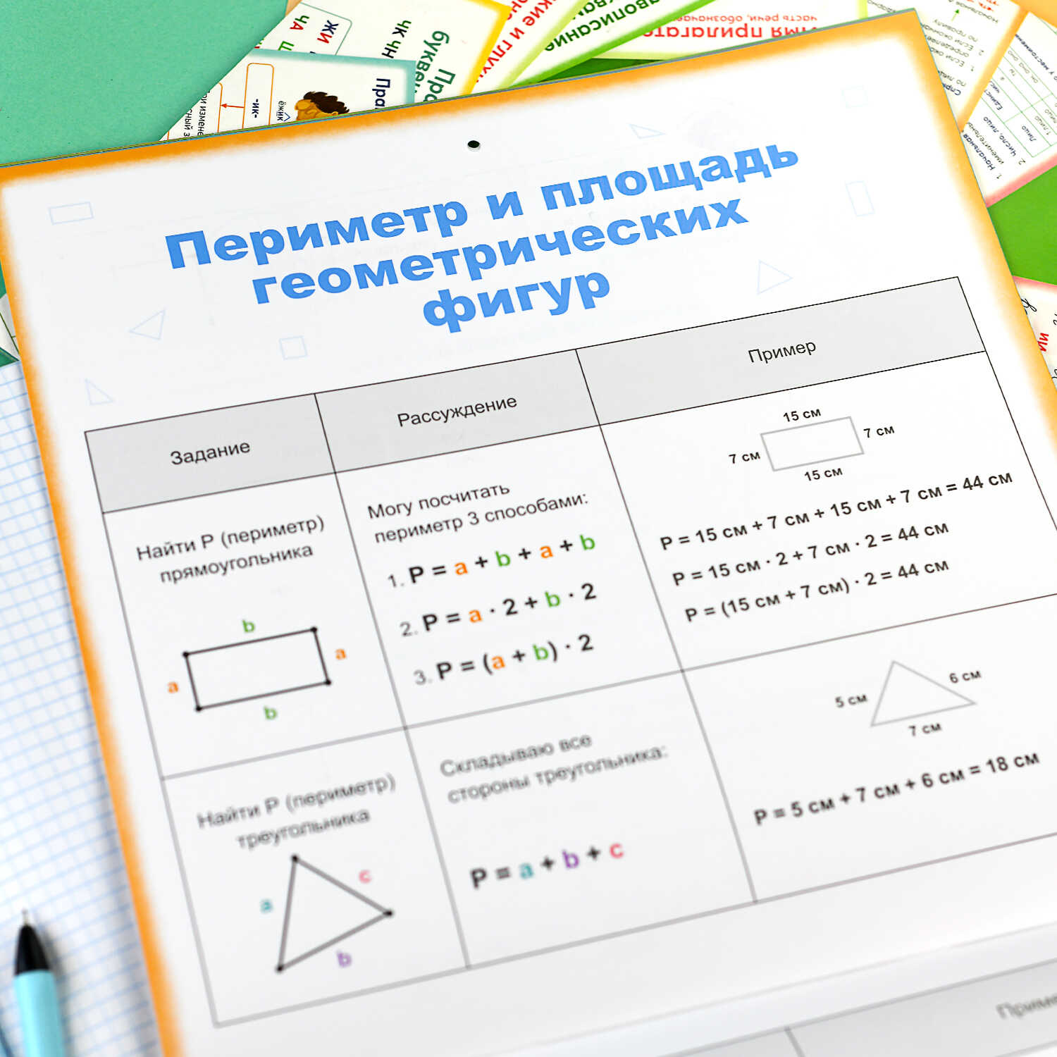 Феникс + - фото 4