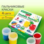 Краски пальчиковые Brauberg