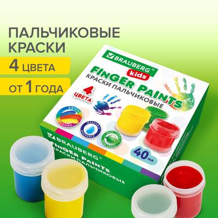 Краски пальчиковые Brauberg