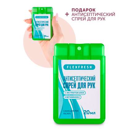 Средство для мытья посуды Flexfresh фруктов игрушек гель антибактериальный с ароматом белого чая 3л