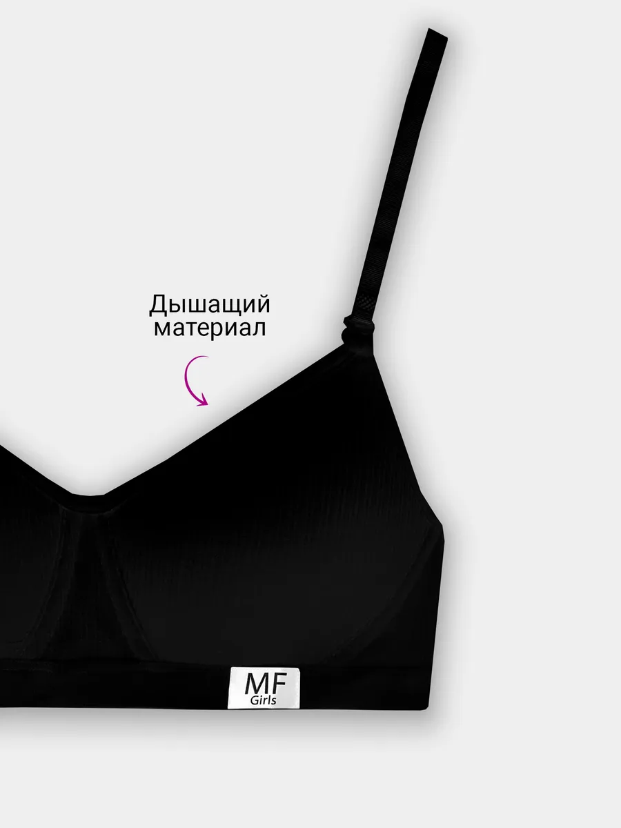 Бюстгальтер Mark Formelle (Марк Формэль) 517723/черный - фото 6