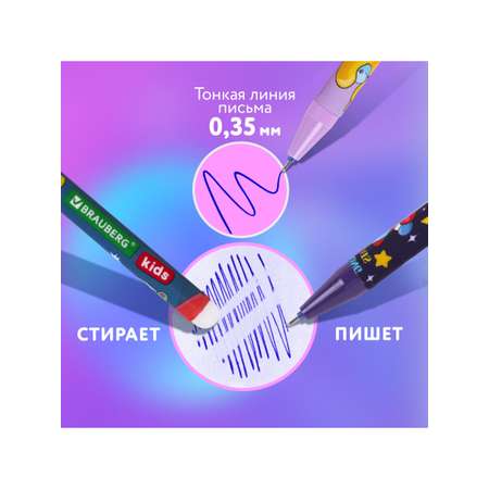 Ручка со стираемыми чернилами Brauberg 12 шт.