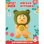 Мягкая игрушка Upset Duck Pie In The Sky Duck
