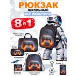 Рюкзак School Standard школьный