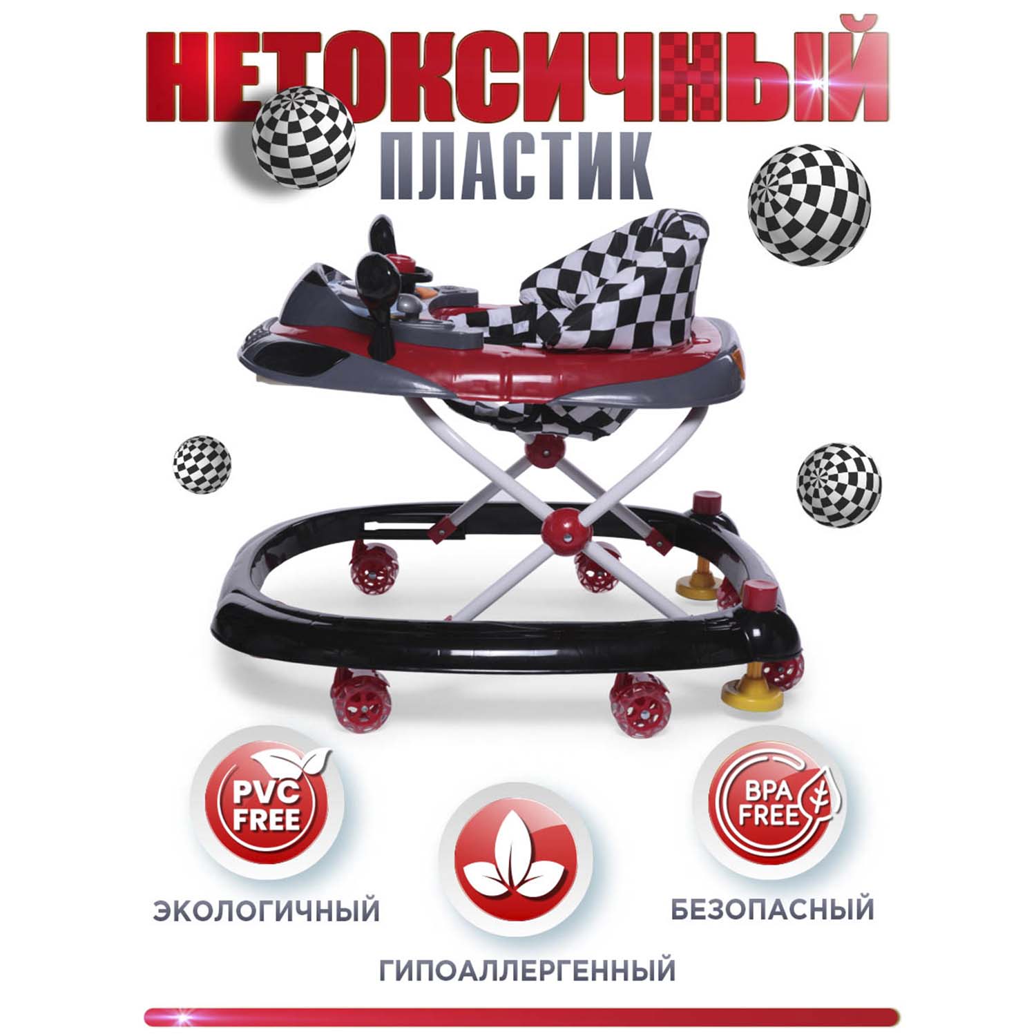 Ходунки BabyCare Prix - фото 5