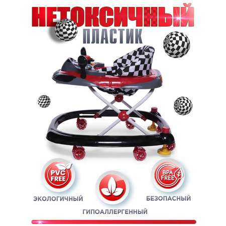 Ходунки BabyCare Prix красный