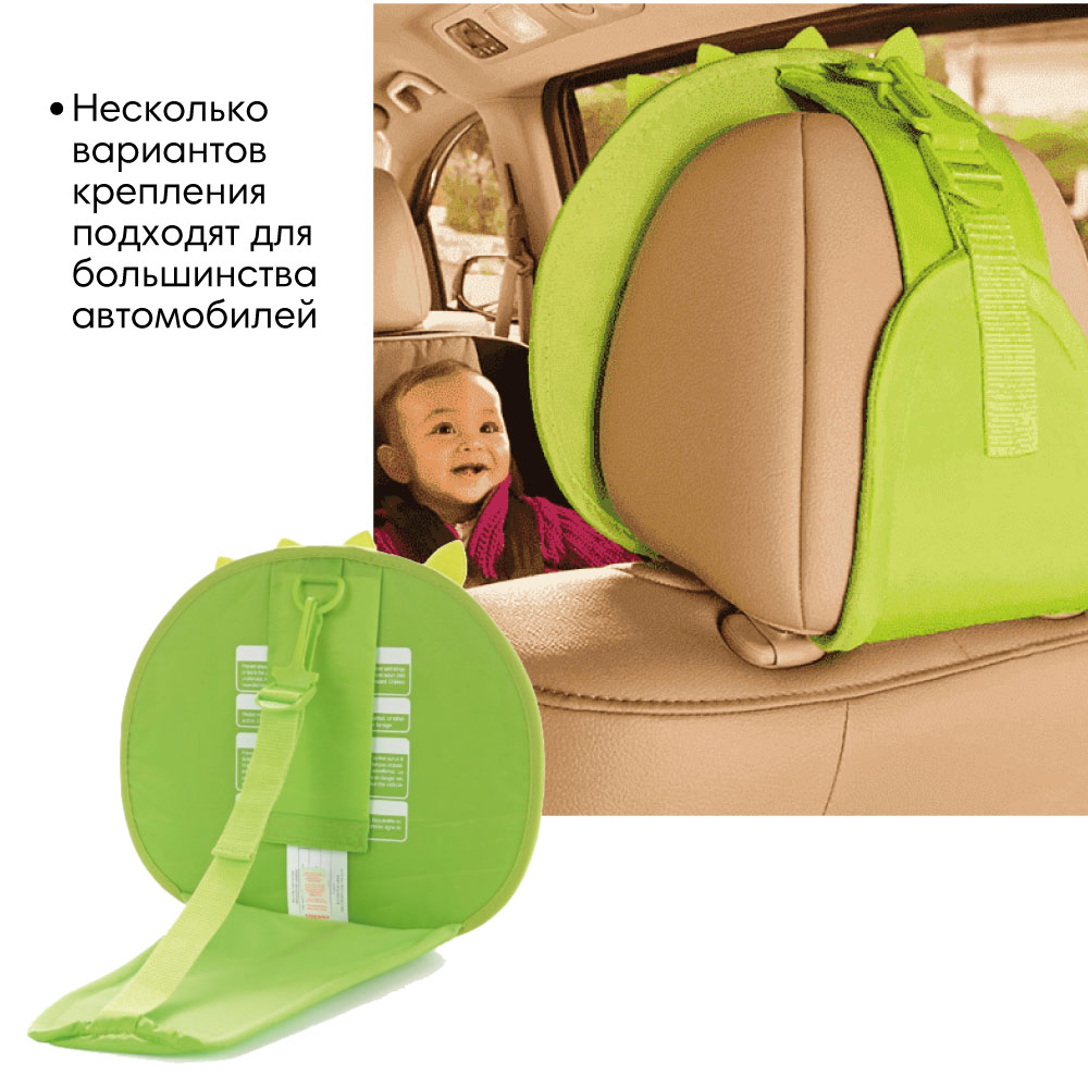 Зеркало Munchkin Brica контроль за ребёнком в автомобиле - фото 3