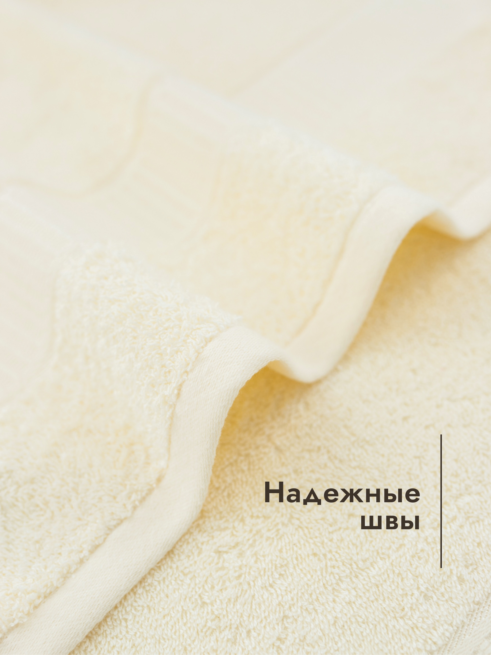 Полотенце Wellness Карина 50 x 100 см - фото 3
