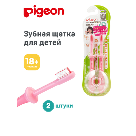 Зубная щетка классическая Pigeon от 1,5 лет