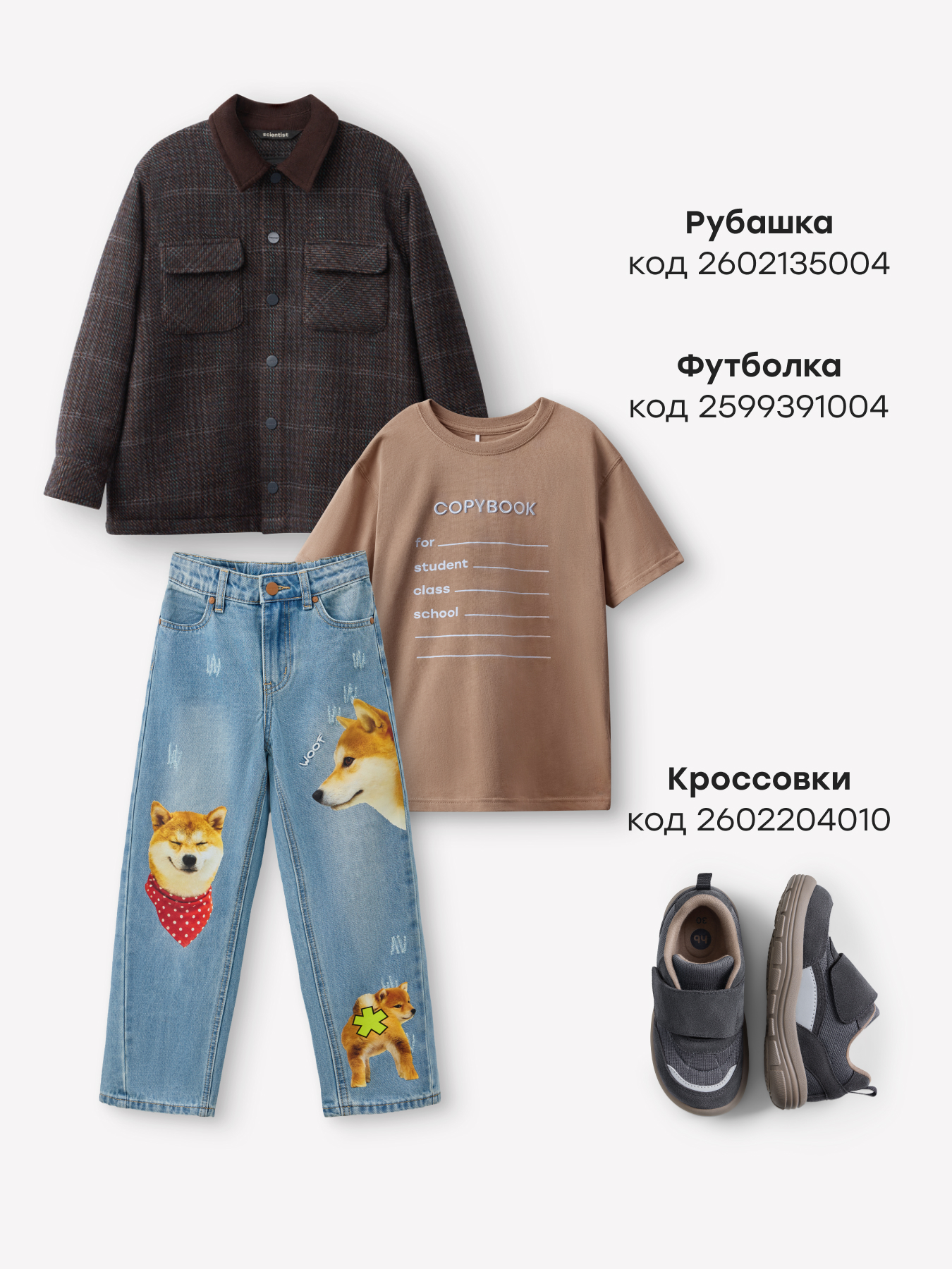 Джинсы Happy Baby 88592-1_blue - фото 7