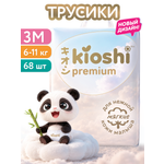 Трусики Kioshi ночные M (6-11) 68 шт.