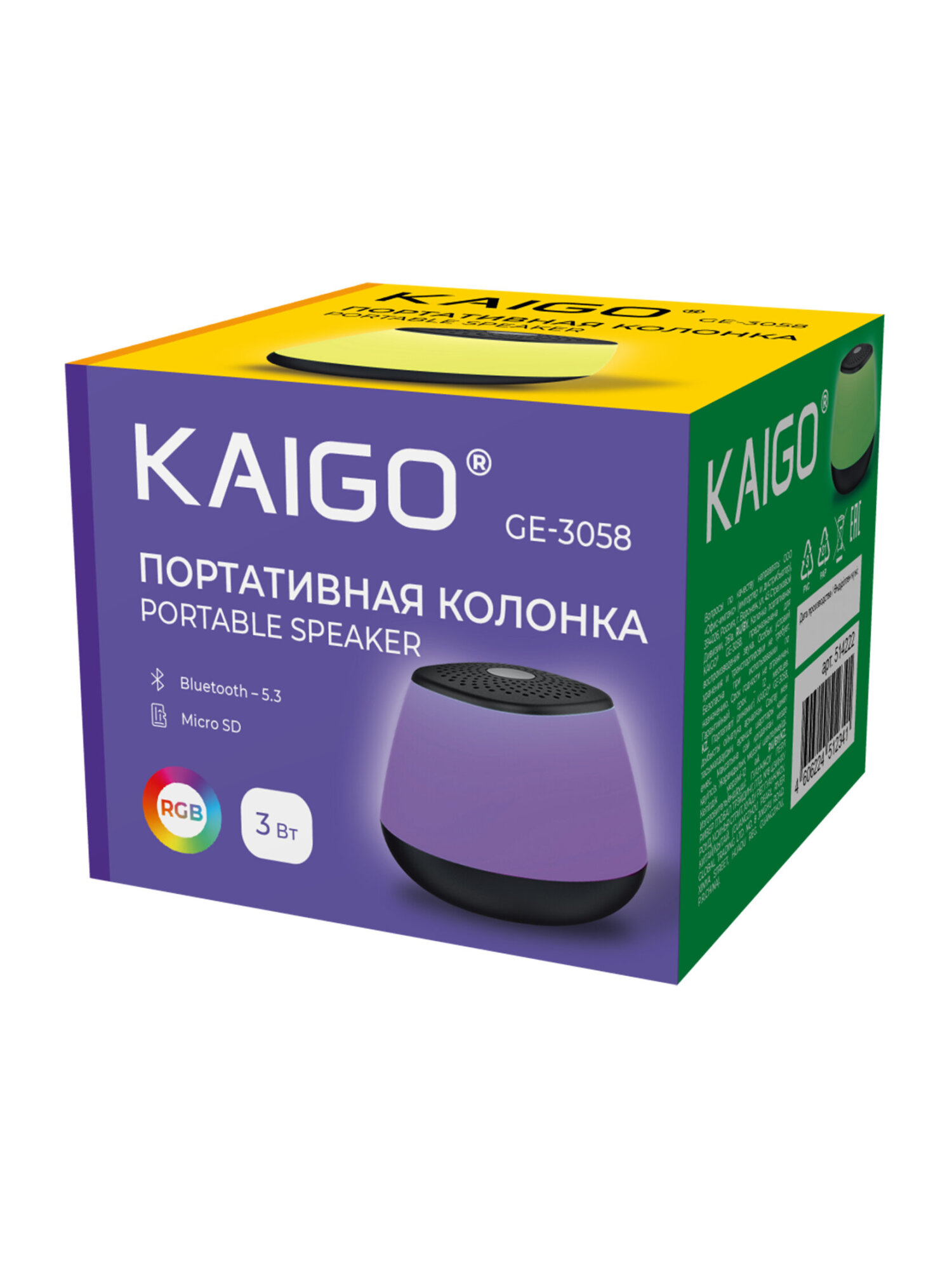 Колонка bluetooth KAIGO 3 Вт - фото 3