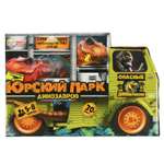 Настольная игра Умные игры Юрский парк