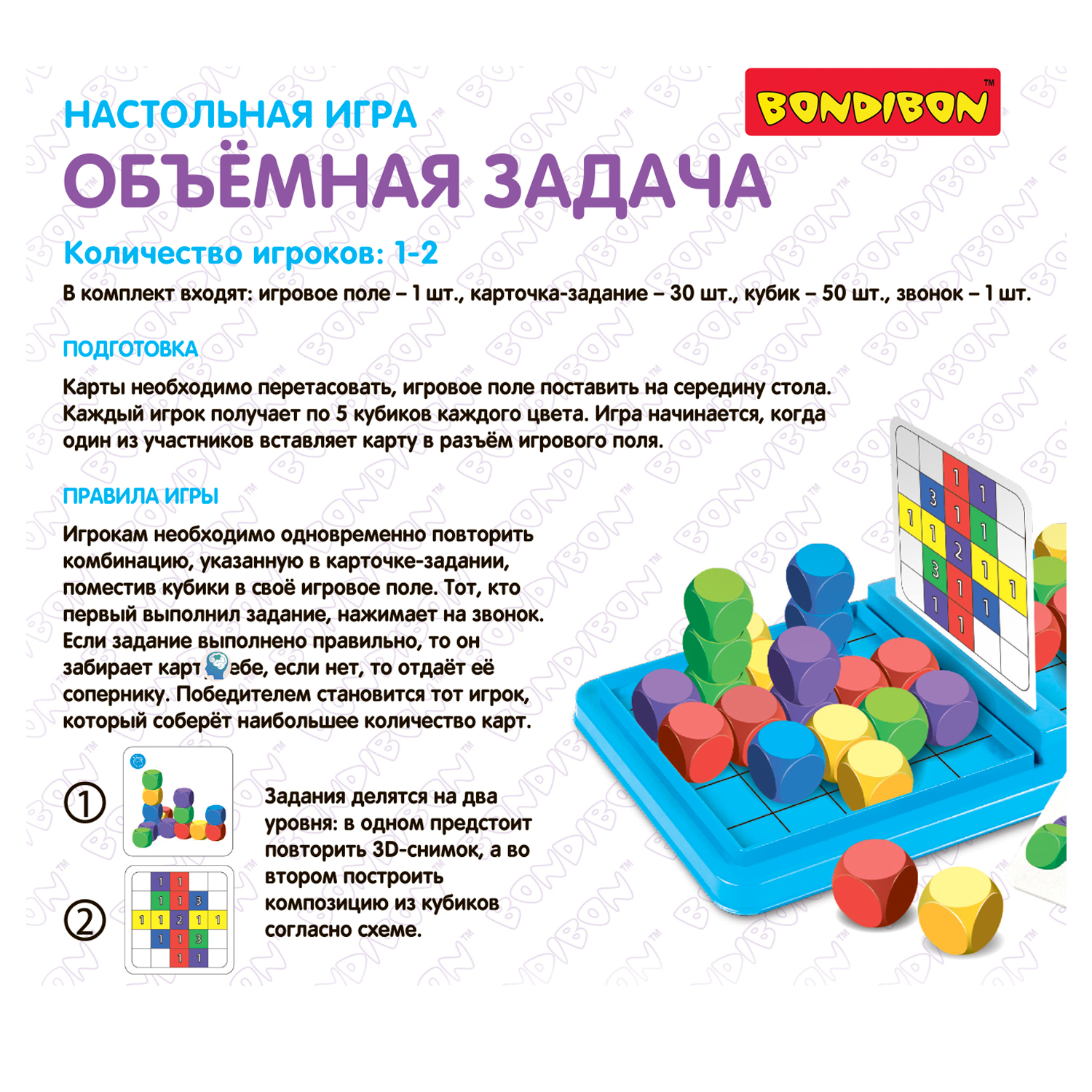 Настольная игра Bondibon логическая Объемная Задача - фото 6