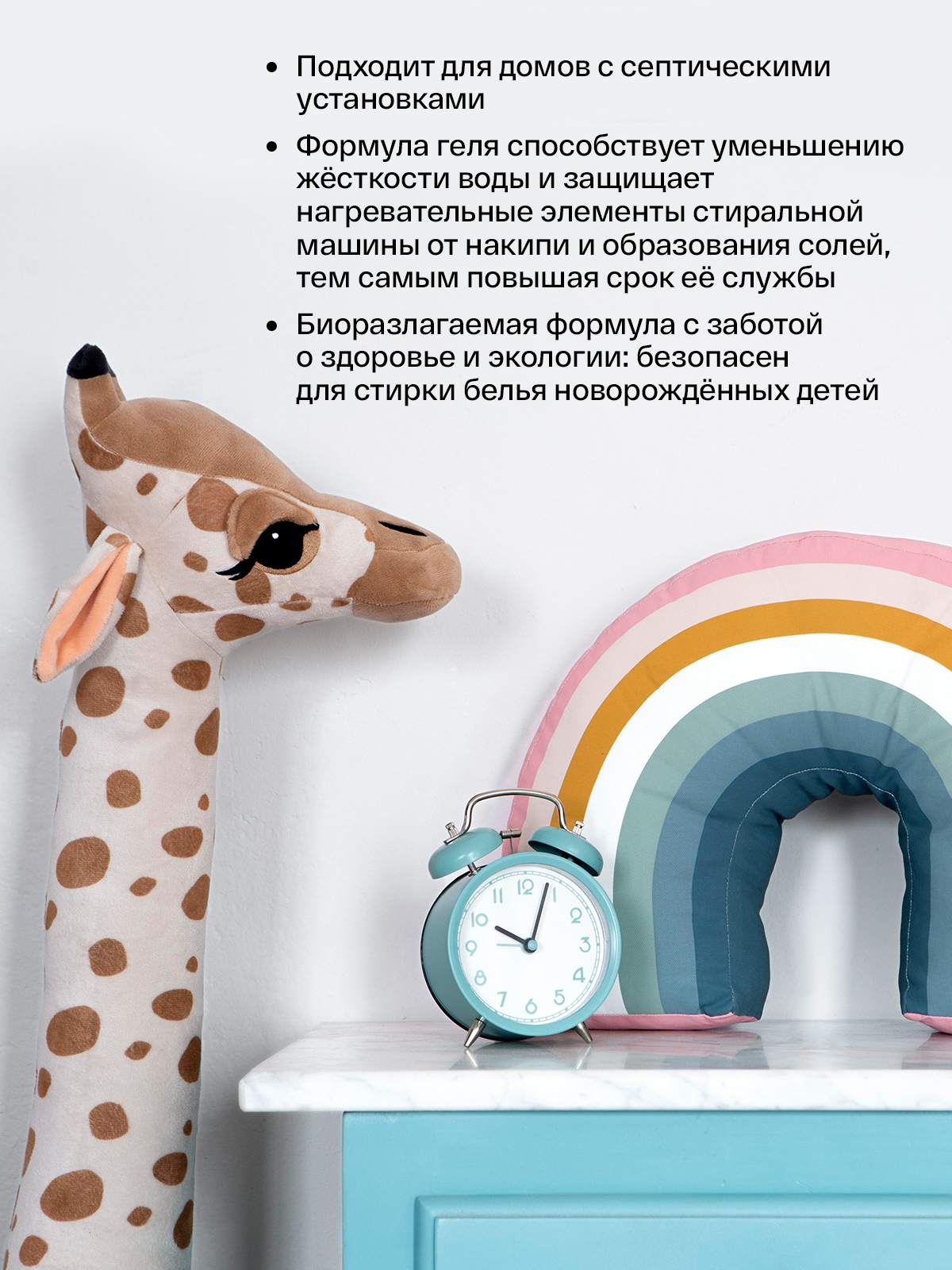 Гель для стирки Brand For My Son Универсальный 1 л - фото 4