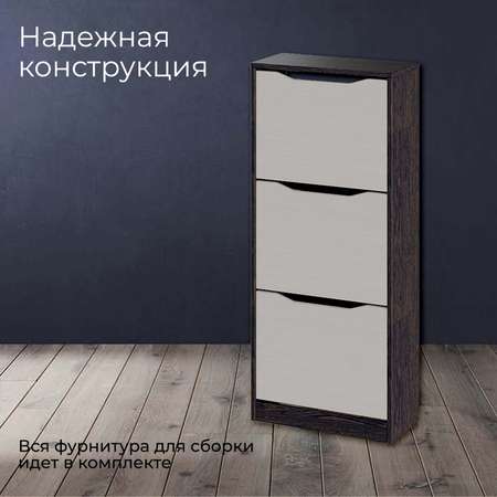 Тумба для обуви Мебель ТриЯ Тетра Тип 1 Венге цаво/дуб белфорд