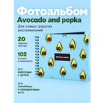 Фотоальбом iLikeGift Avocado and popka 20 листов