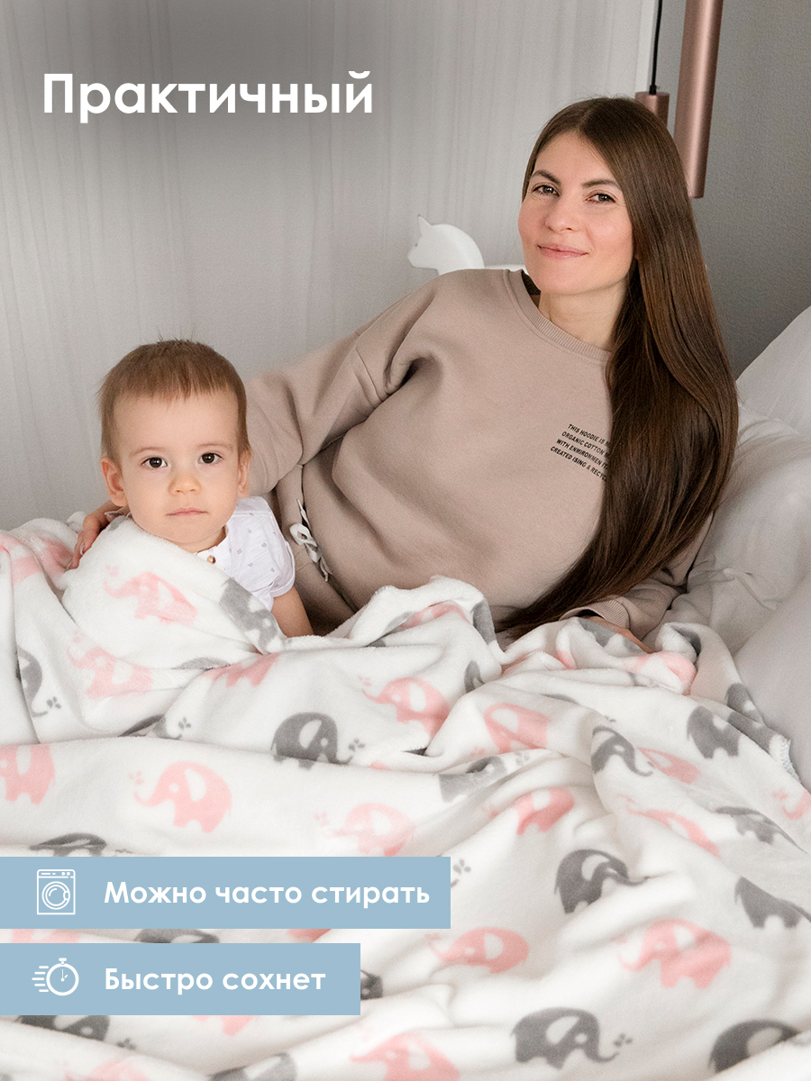 Плед Baby Nice Ultrasoft велсофт 100 x 140 см - фото 6
