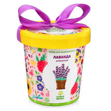Набор для выращивания Happy Plant