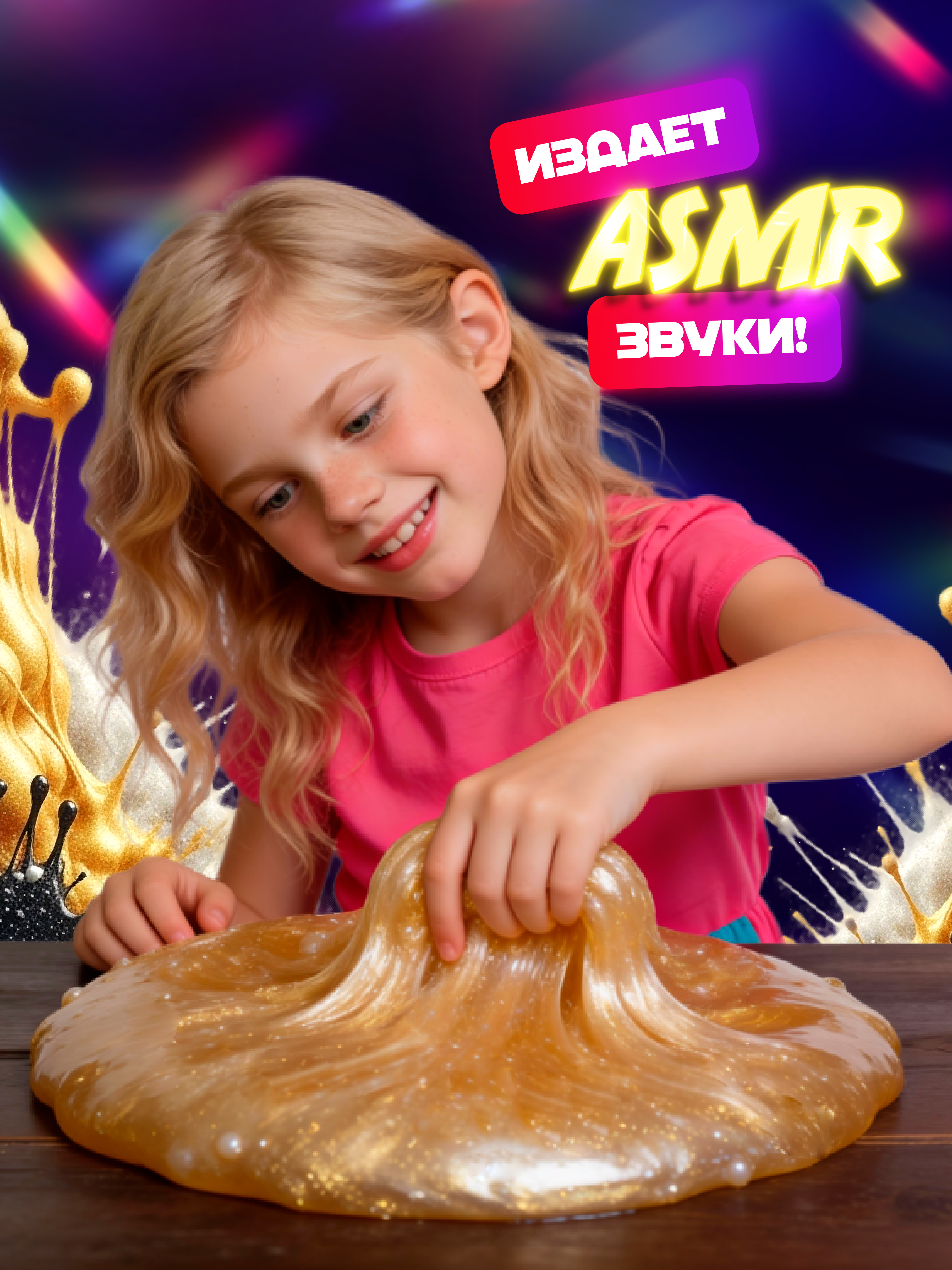 Набор ВИСМА - фото 9