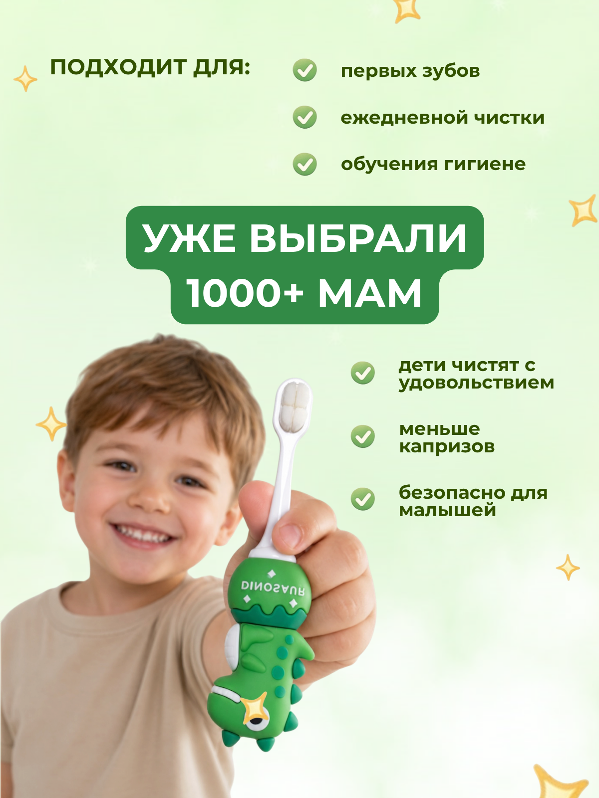 Зубная щетка классическая Чистый Зуб от 0 лет 1 шт. - фото 4