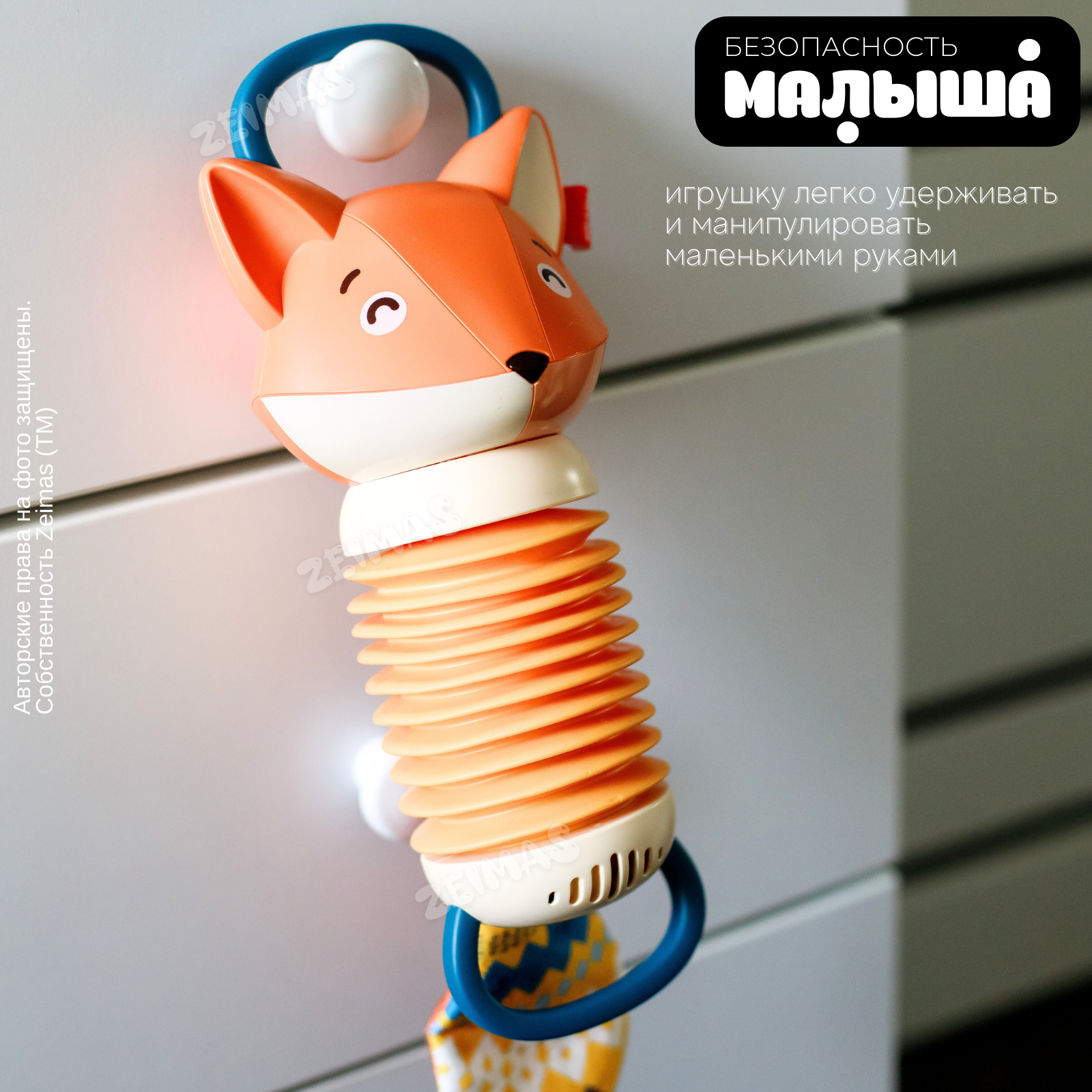 Игрушка Zeimas подвеска - фото 10