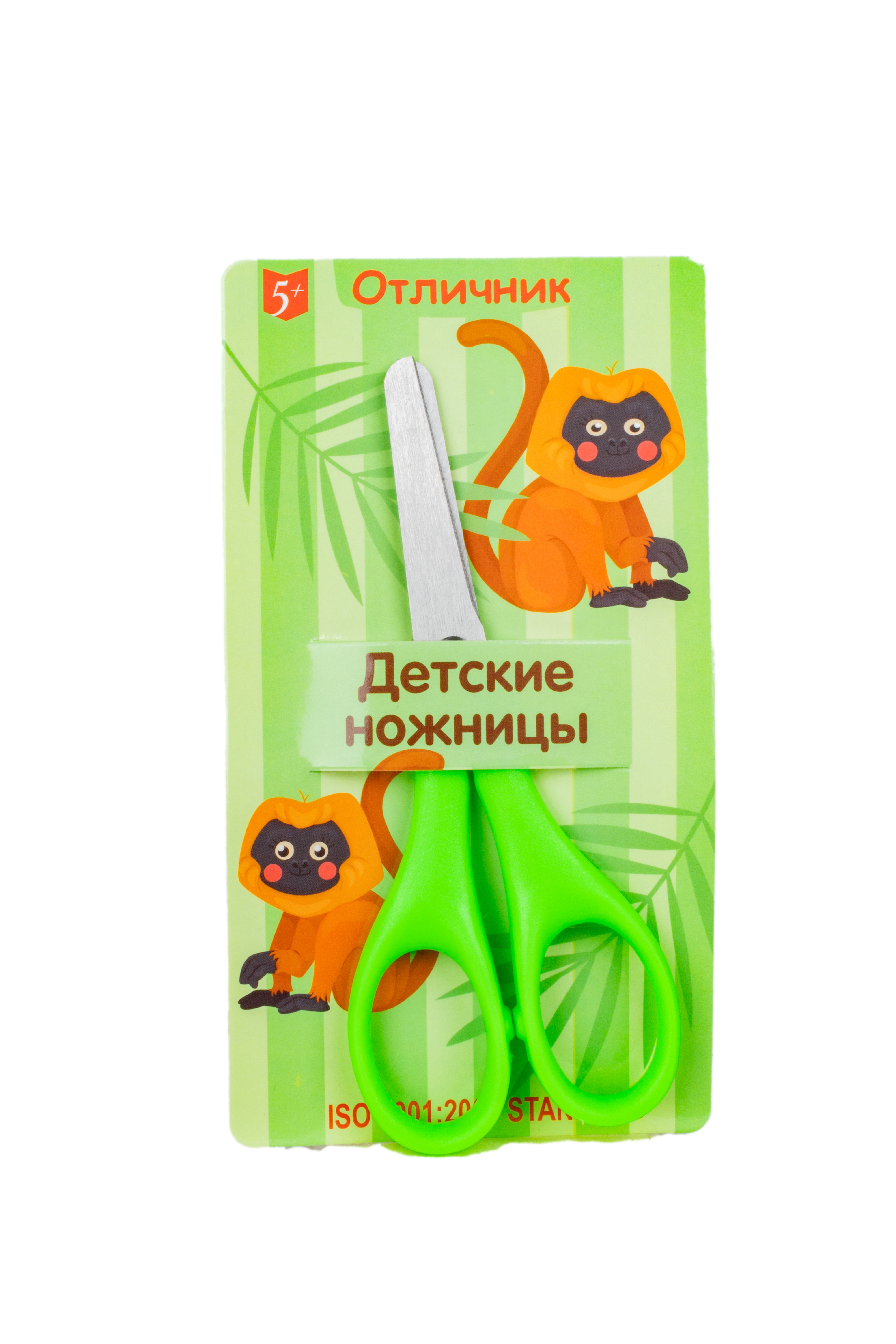 Пенал книжка Оникс - фото 4