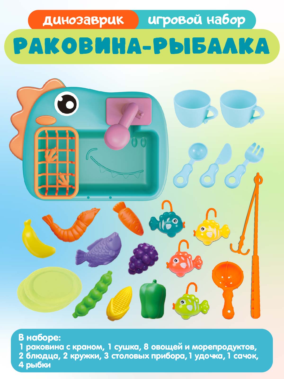 Игрушка AMORE BELLO раковина - фото 3