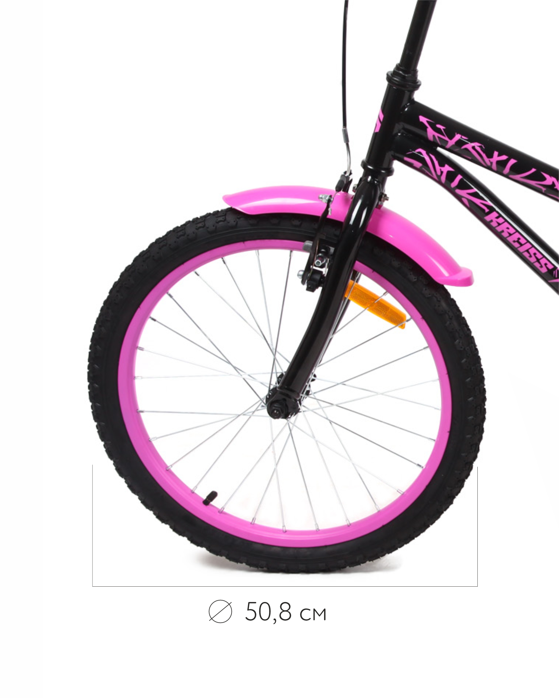 Двухколесный велосипед Kreiss - фото 15