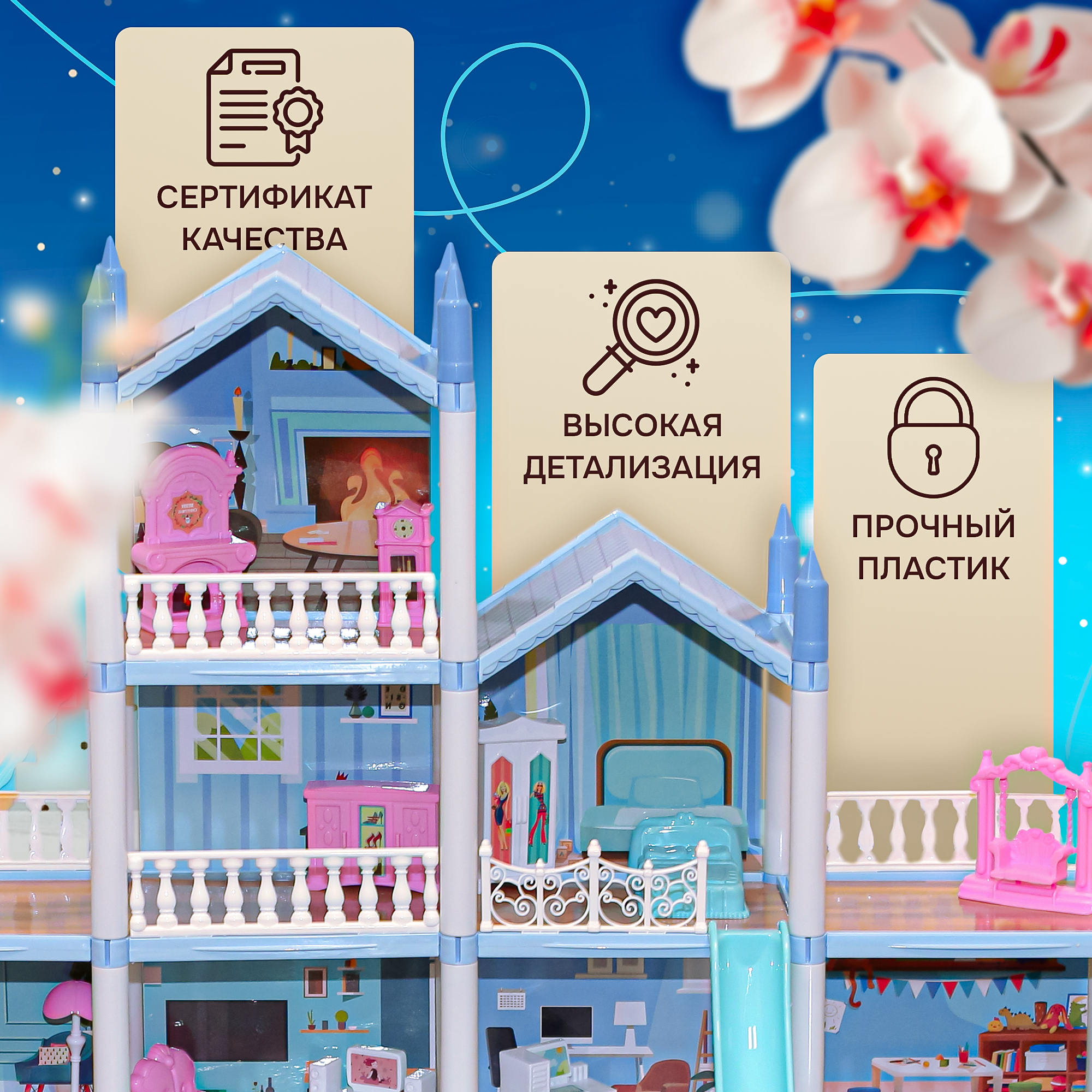 Домик для кукол SHARKTOYS с мебелью 11500021 - фото 6