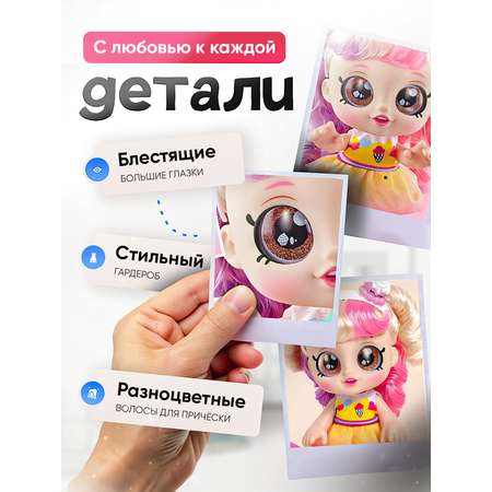 Кукла модельная SHARKTOYS музыкальная с сюрпризом