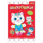 Настольная игра Дрофа-Медиа