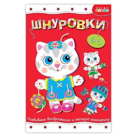 Настольная игра Дрофа-Медиа
