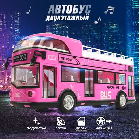 Автобус Veld Co