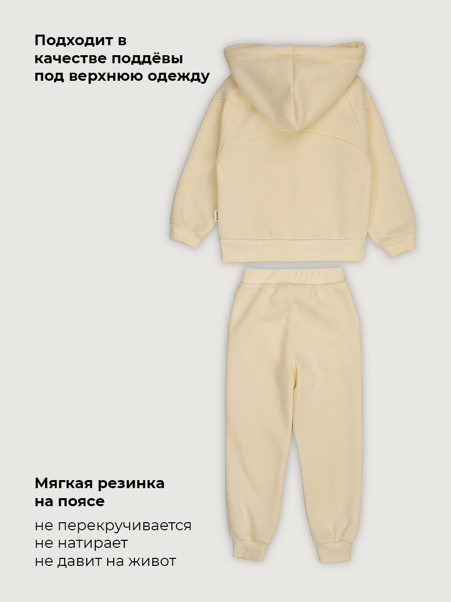 Костюм NIKASTYLE 7т12226 сливочное масло - фото 5