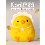Изображение товара Копилка пластиковая iLikeGift Утенок