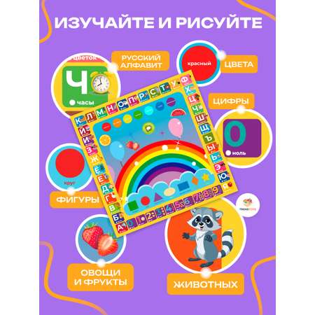 TrendToys для рисования водой