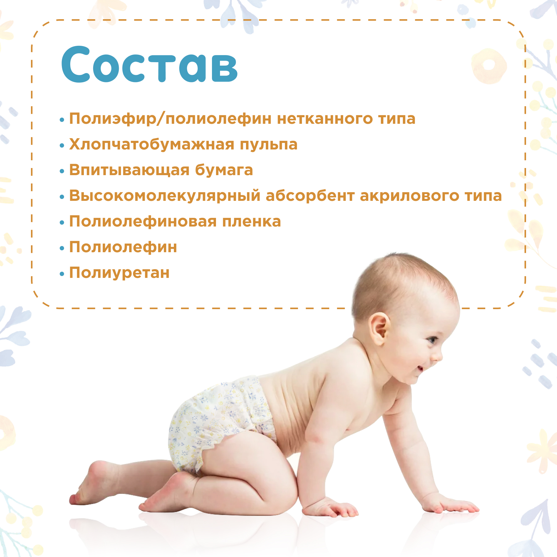 Трусики Momi Comfort Care L (9-14 кг) 56 шт. - фото 5
