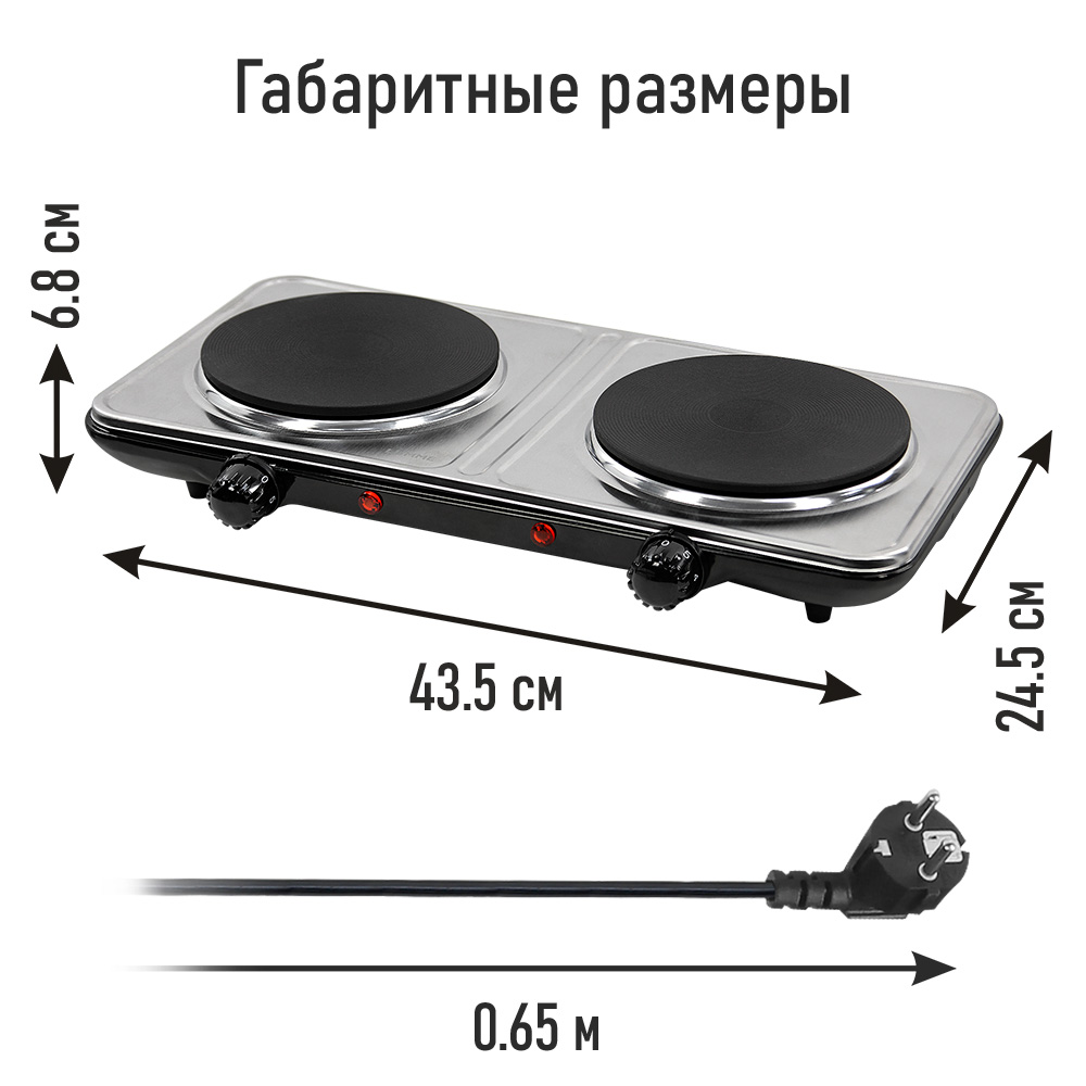 Электрическая плитка LUMME LU-HP3710A - фото 8