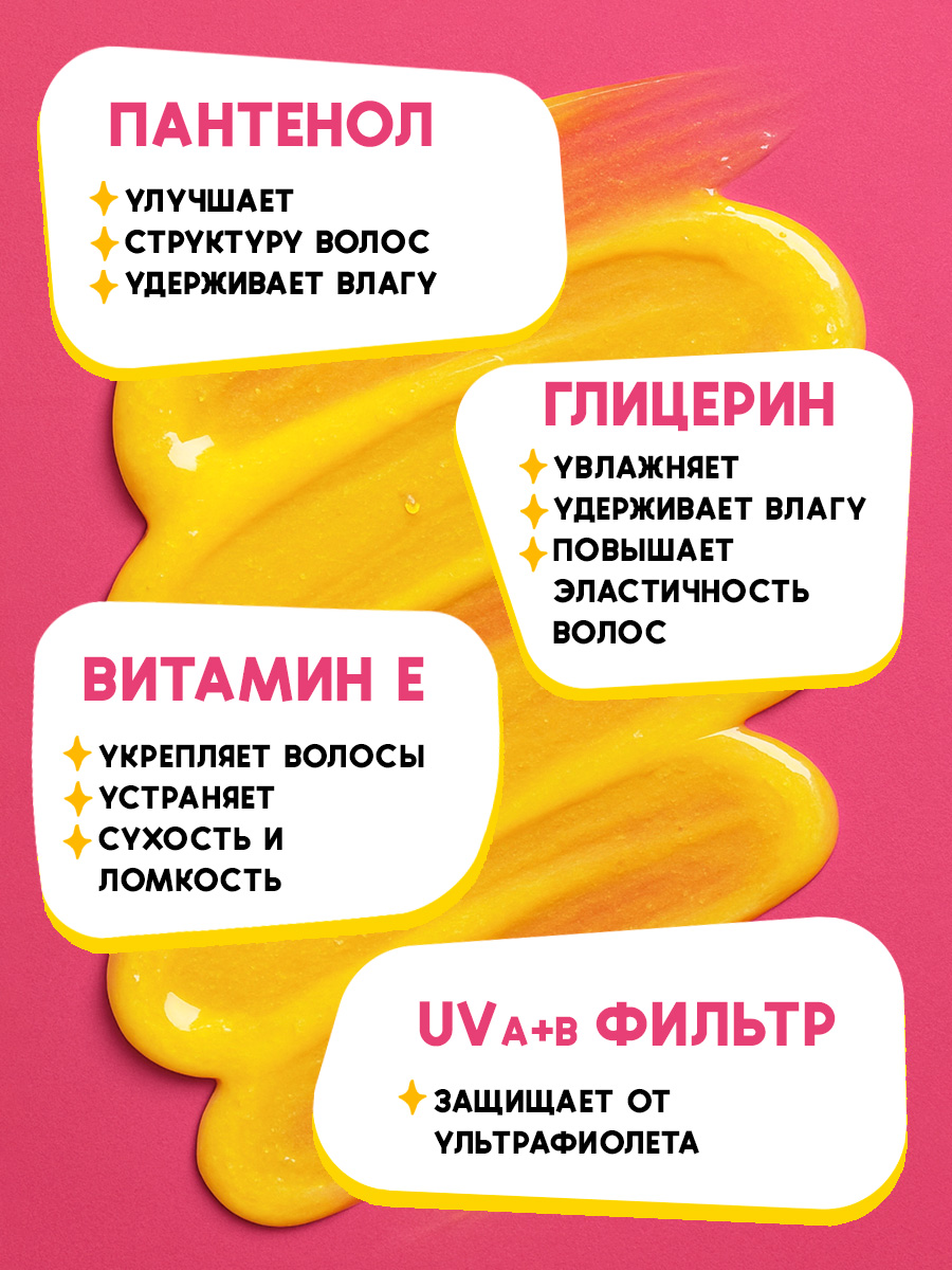 Гель для волос lOCO С сильной фиксацией - фото 5
