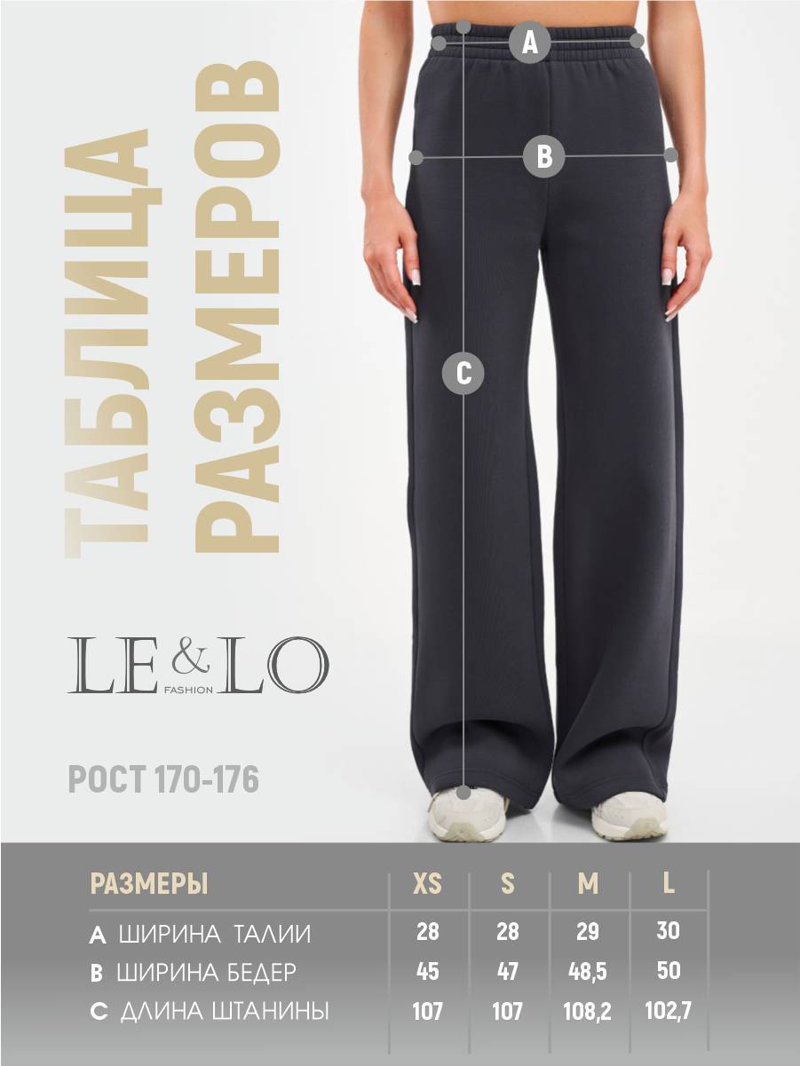 Брюки LELO kids LELO-524-176-cerniy - фото 4