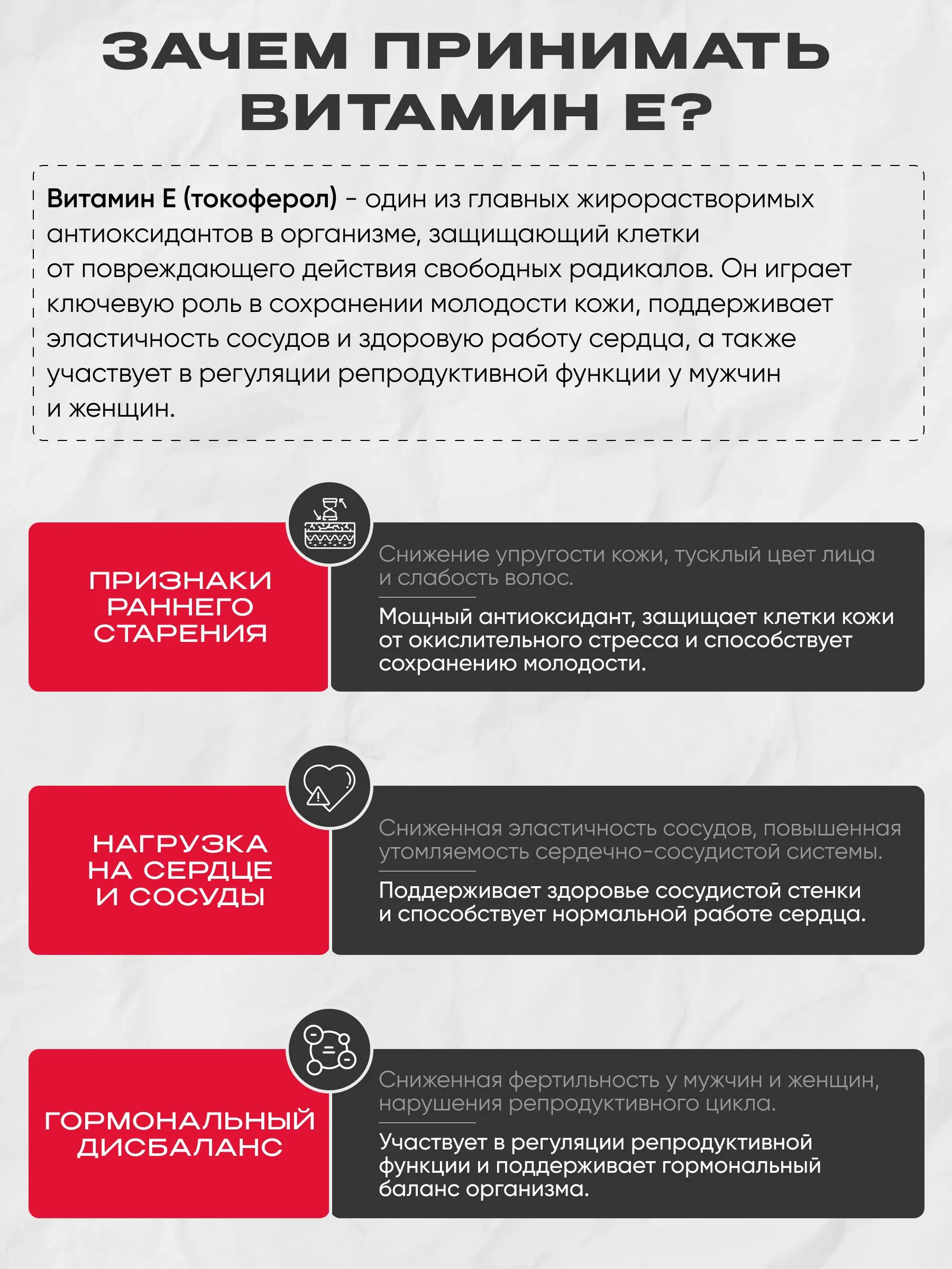 БАДы и витамины Reckful Витамин Е 400 МЕ - фото 2