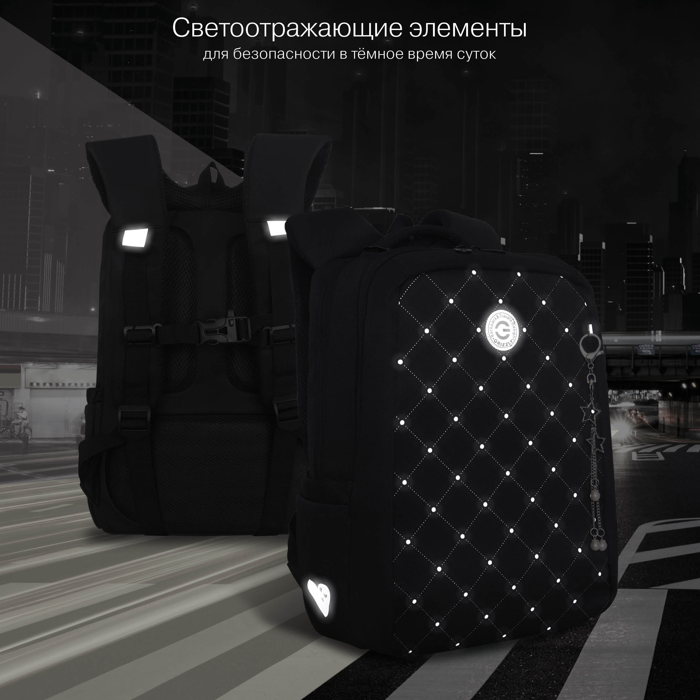 Рюкзак Grizzly для девочки - фото 10