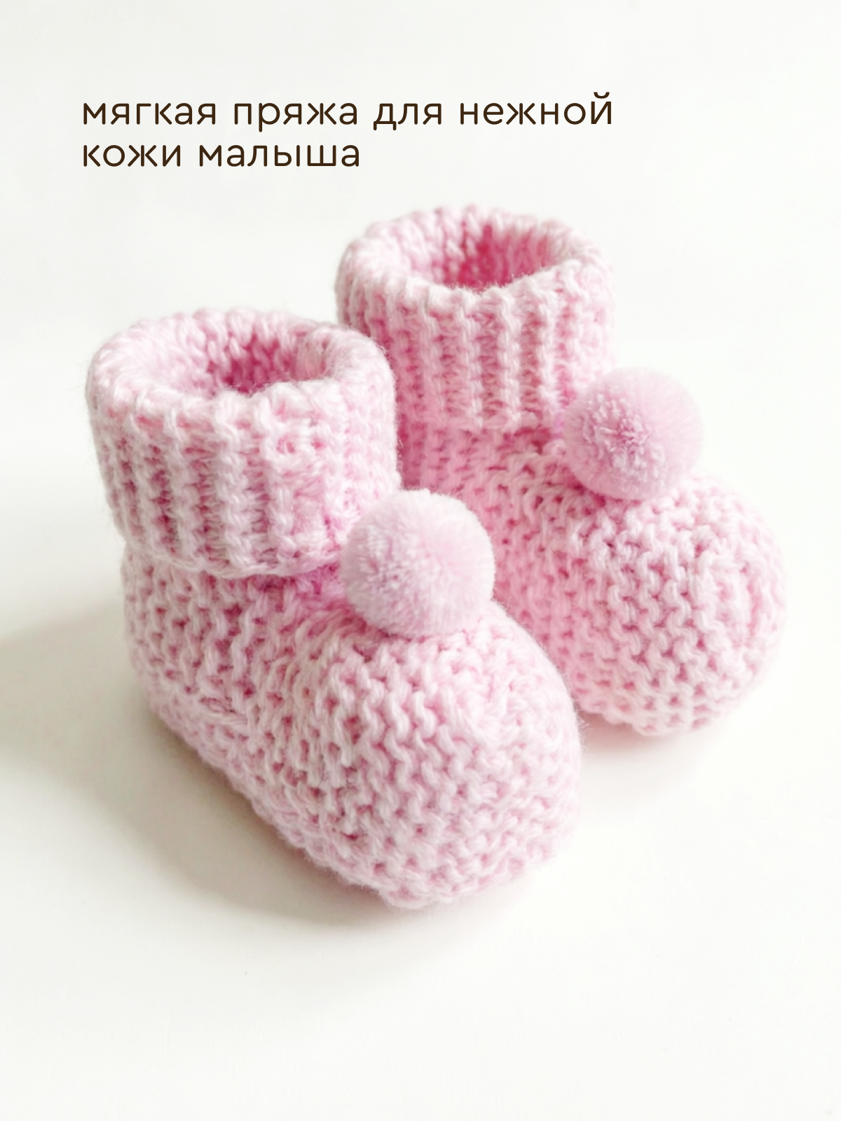 Пинетки Uviton пинетки_помпон/розовый - фото 2
